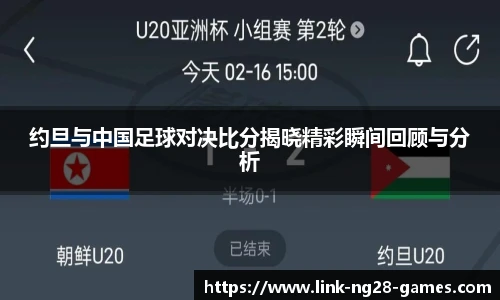 关键词3