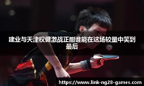 关键词3