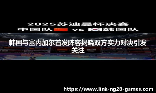 关键词3